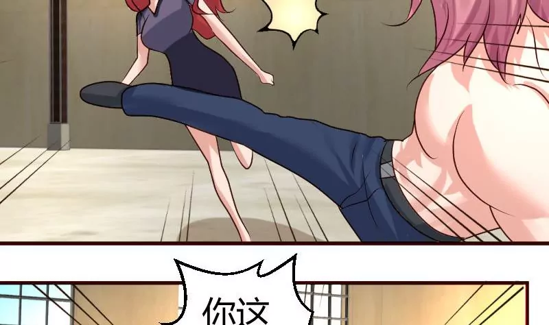 第44话 急救9