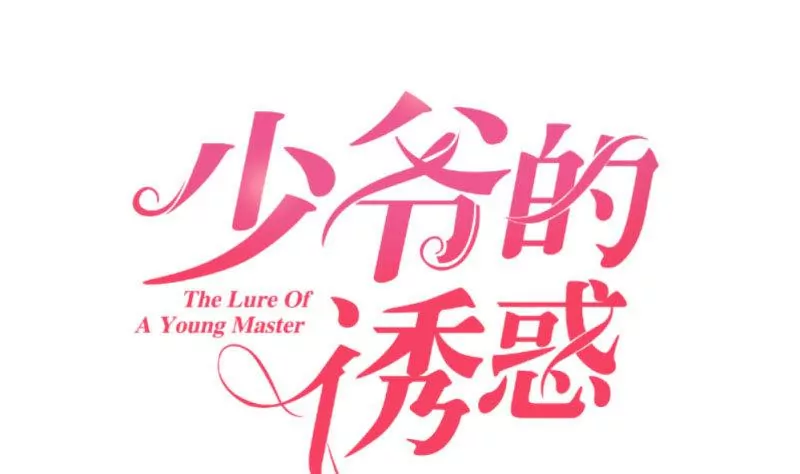 第45话 恢复0