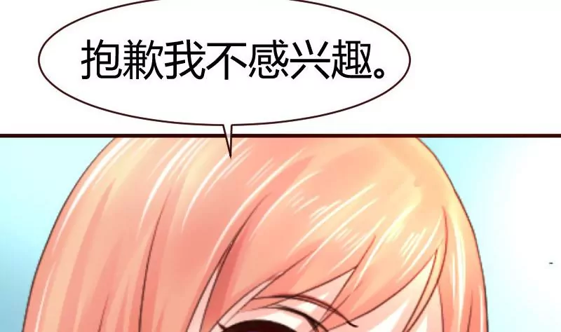 第51话 威胁12