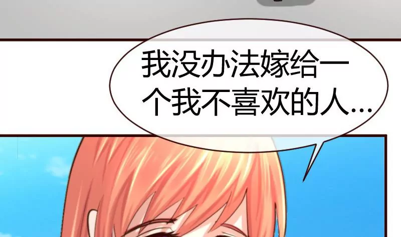 第51话 威胁16
