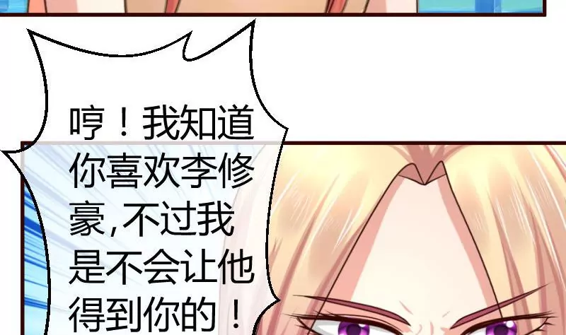 第51话 威胁18