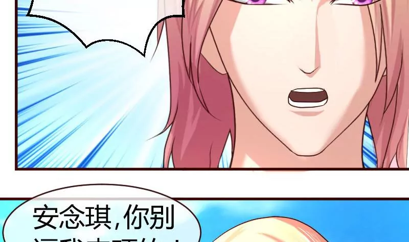 第51话 威胁19