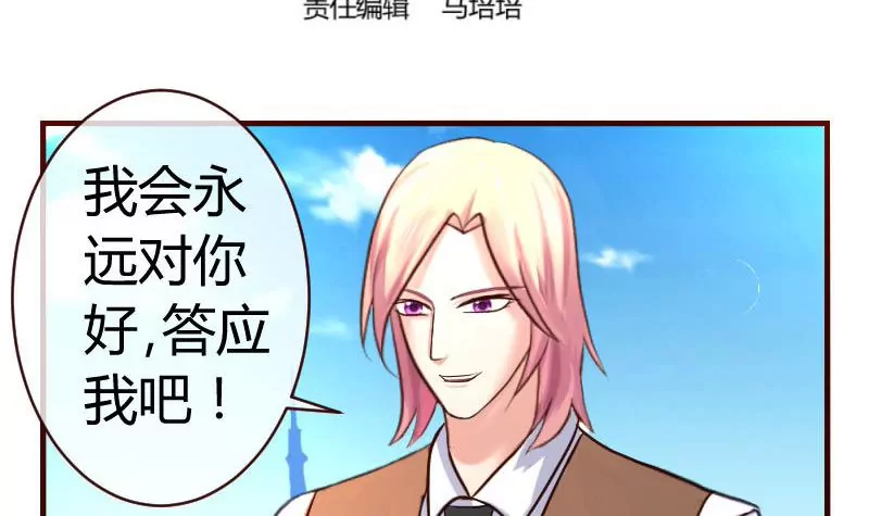 第51话 威胁2