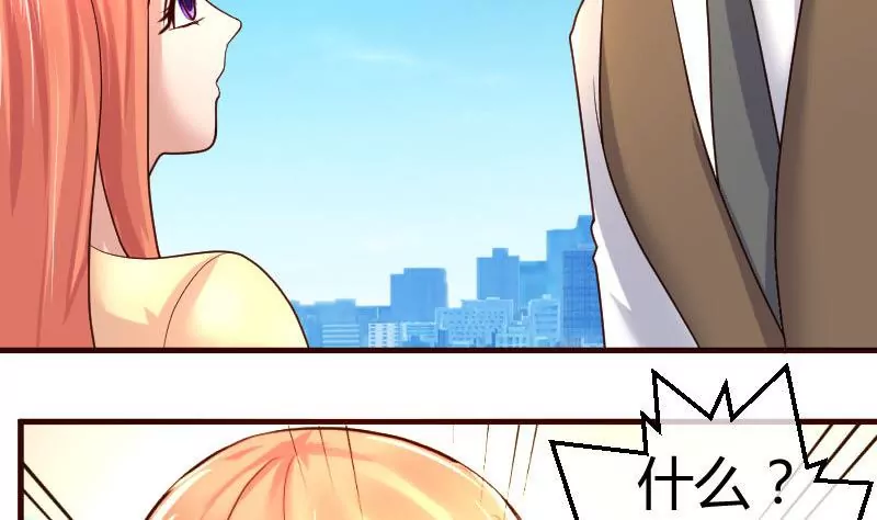 第51话 威胁21