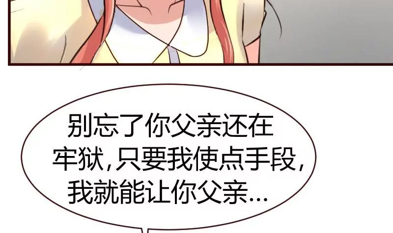 第51话 威胁23