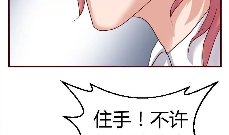 第51话 威胁25