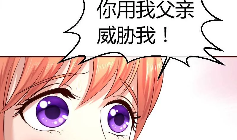 第51话 威胁26
