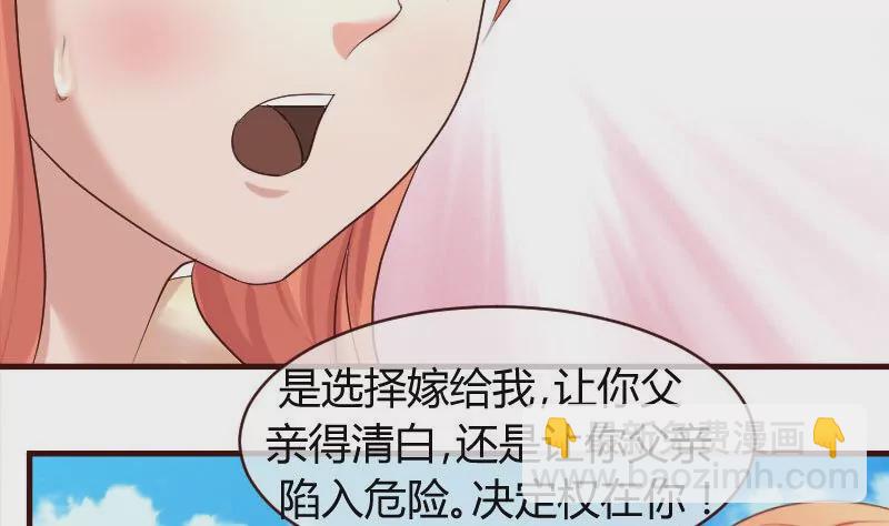 第51话 威胁27