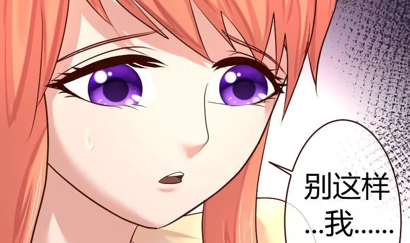 第51话 威胁30