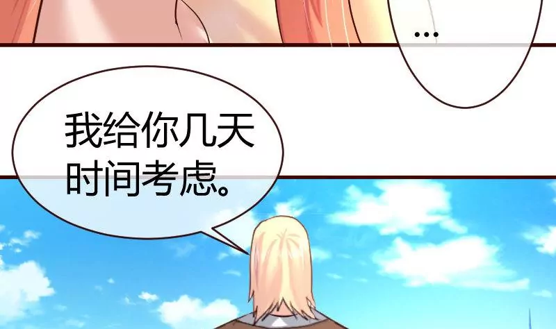 第51话 威胁31