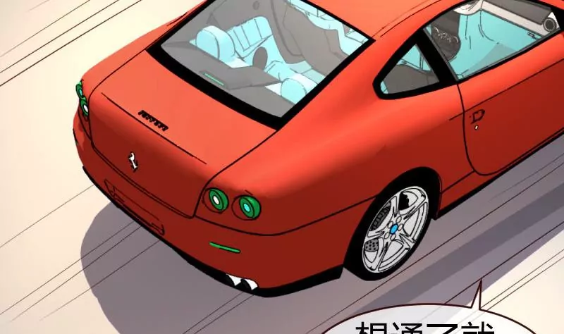 第51话 威胁33
