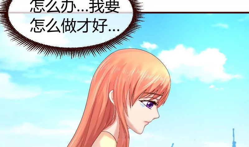 第51话 威胁35