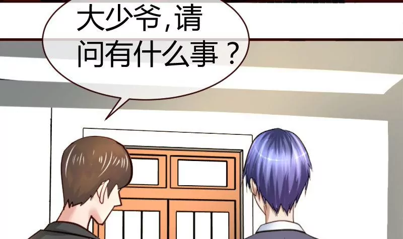 第51话 威胁38