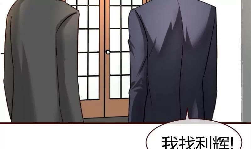 第51话 威胁39