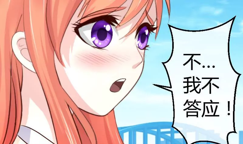 第51话 威胁4