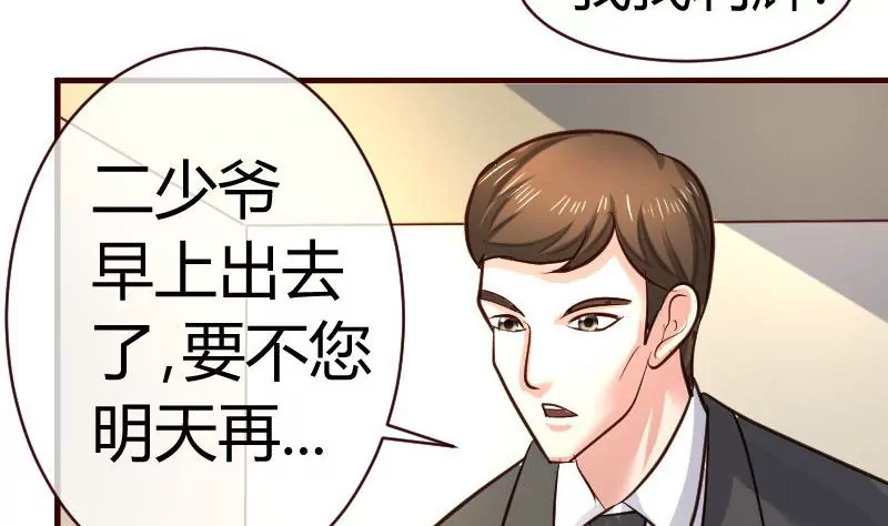 第51话 威胁40