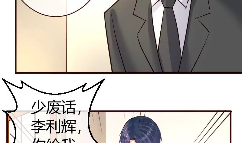 第51话 威胁41