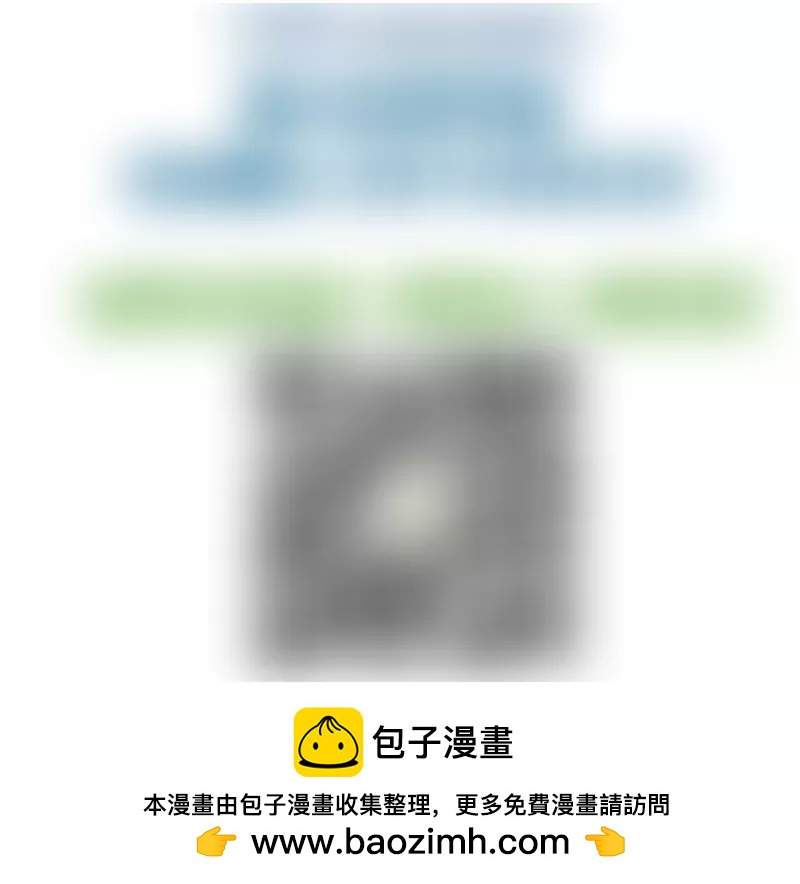 第51话 威胁47