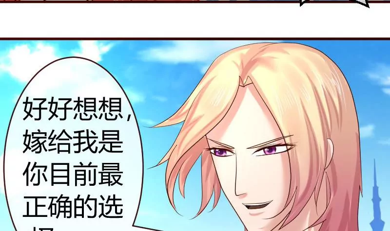 第51话 威胁5