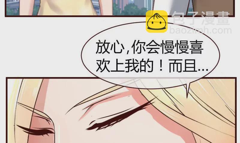 第51话 威胁8