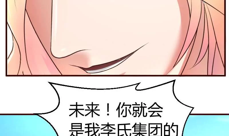 第51话 威胁9