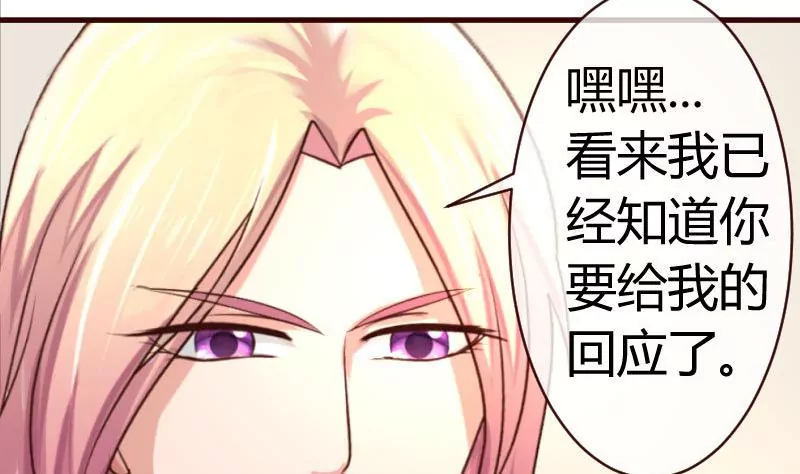 第53话 再次强迫10