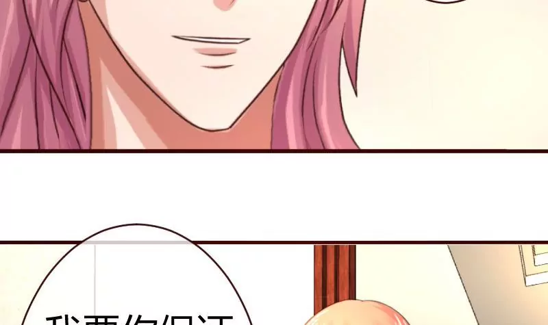 第53话 再次强迫11