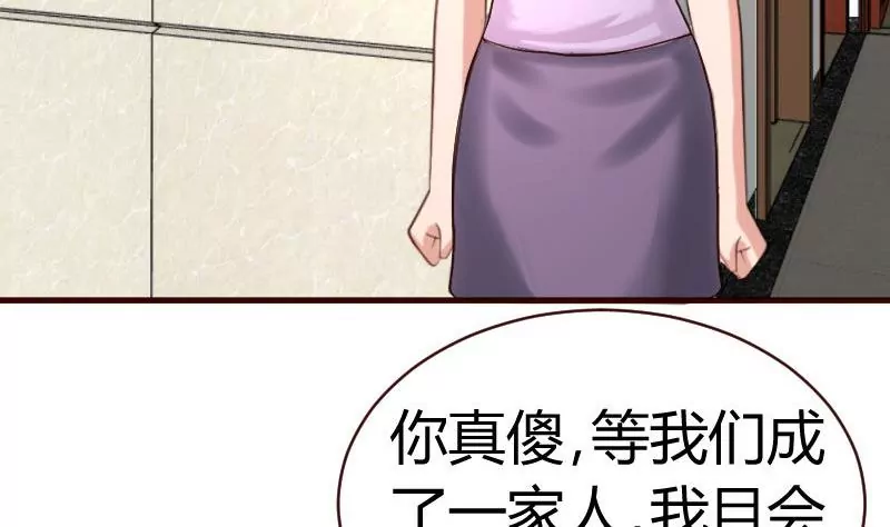 第53话 再次强迫13