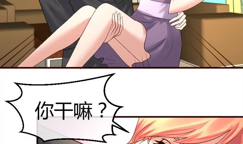 第53话 再次强迫17