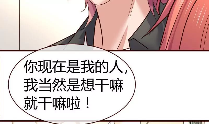 第53话 再次强迫20