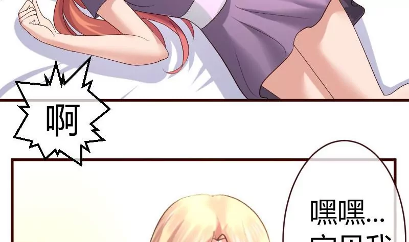 第53话 再次强迫22