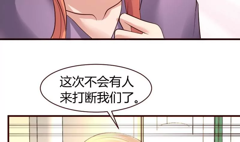 第53话 再次强迫26