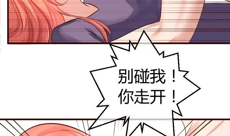 第53话 再次强迫28