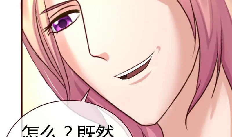 第53话 再次强迫31