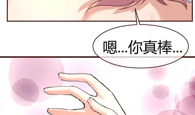 第53话 再次强迫34