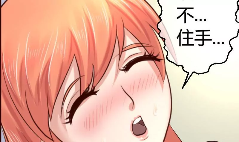 第53话 再次强迫36