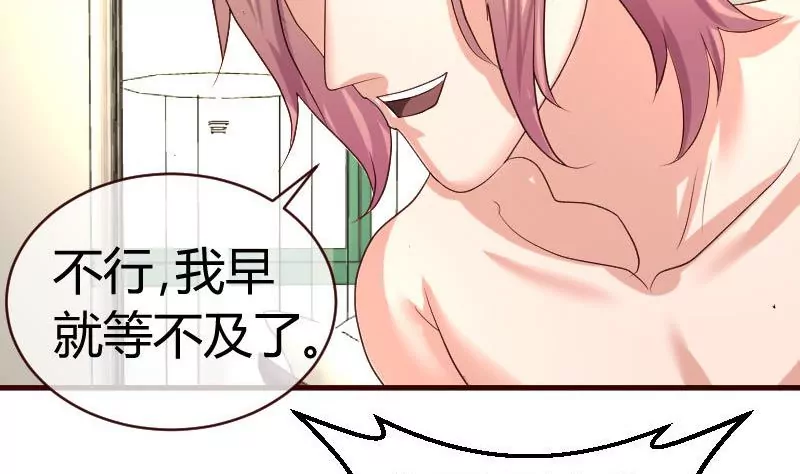 第53话 再次强迫42