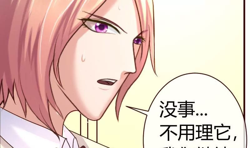 第56话 重逢14