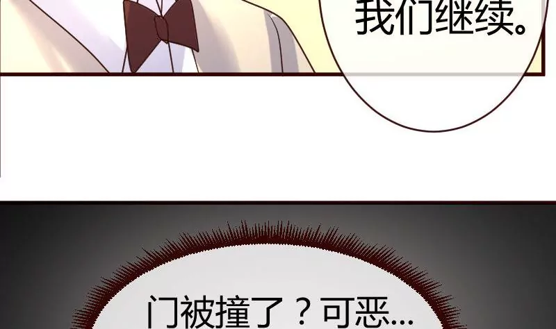 第56话 重逢15