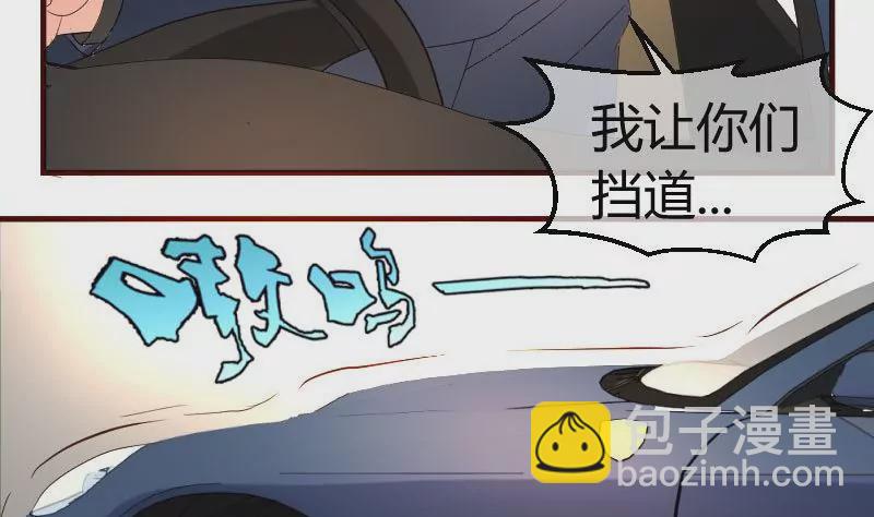 第56话 重逢3