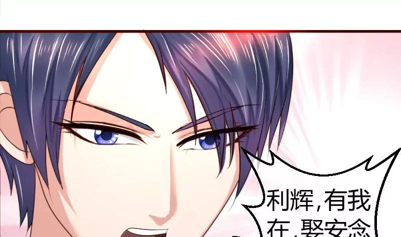 第56话 重逢31