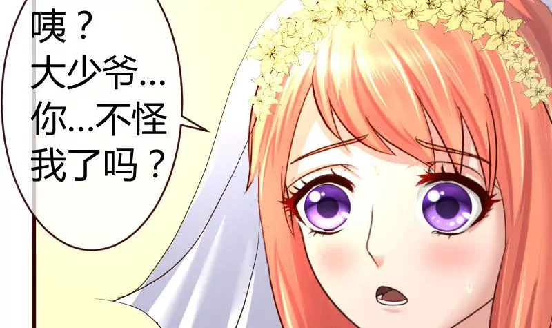 第56话 重逢35