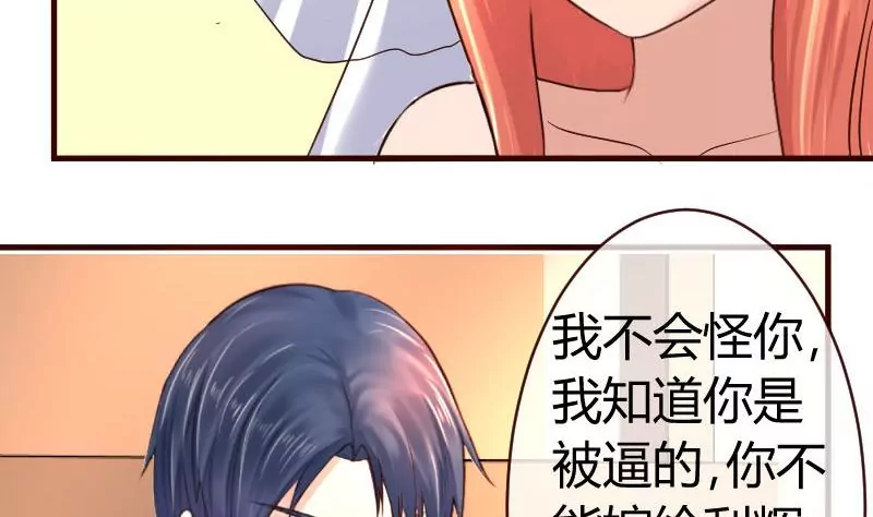 第56话 重逢36