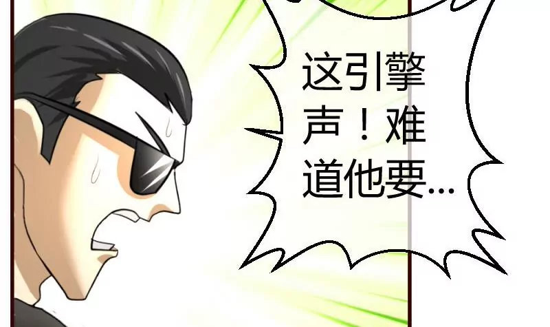 第56话 重逢5