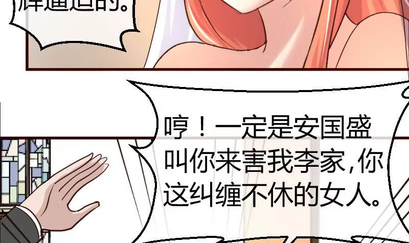第58话 警告11