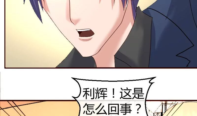 第58话 警告19