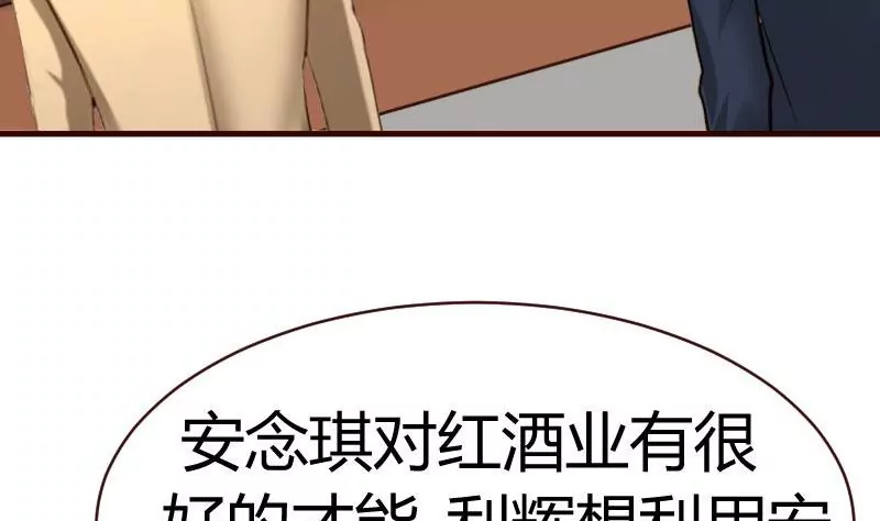 第58话 警告28