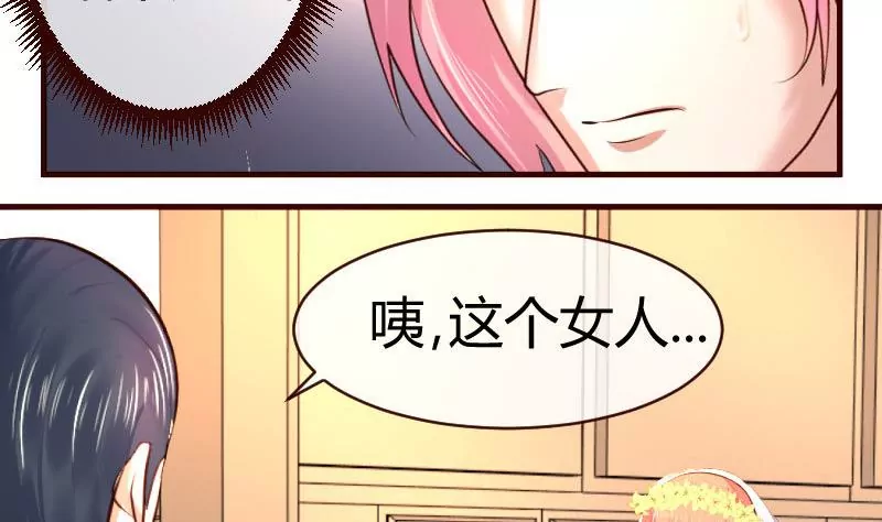 第58话 警告3