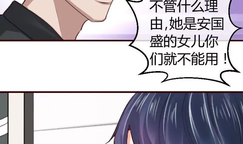 第58话 警告36