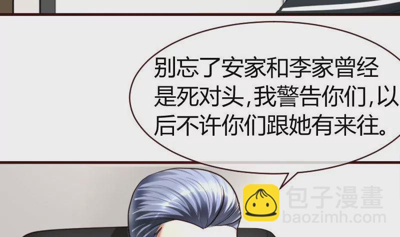 第58话 警告38
